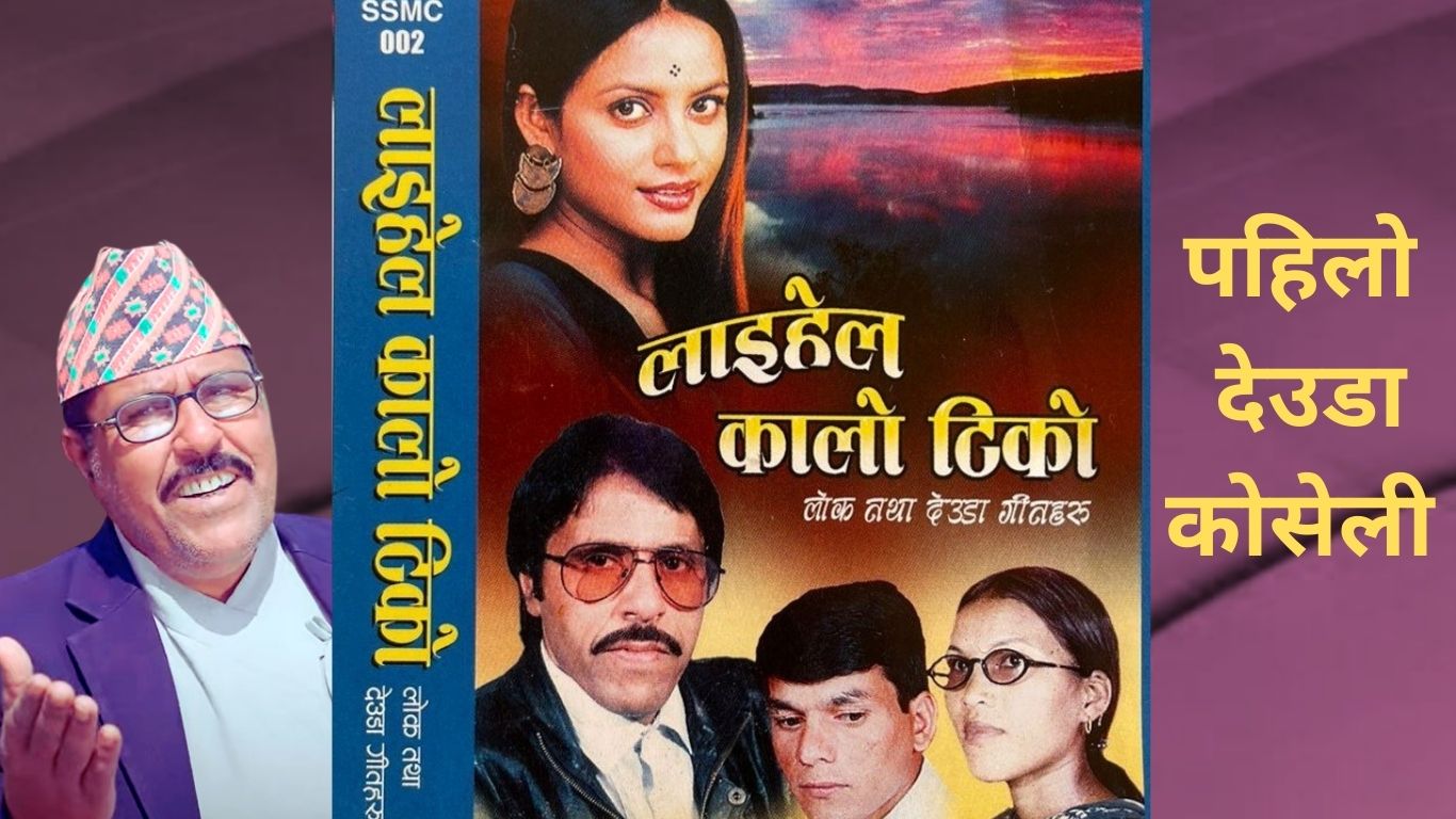 Nepali Folk Songs
